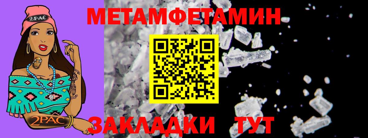Amphetamine VHQ Минеральные Воды