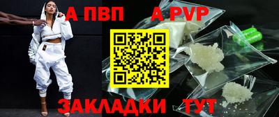 меф Заволжье