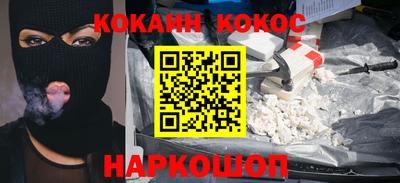меф Заволжье