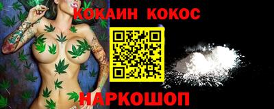 кокаин VHQ Жуковский
