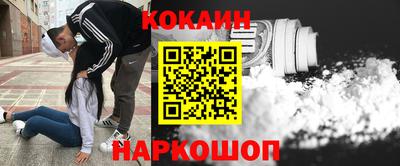 кокаин VHQ Жуковский