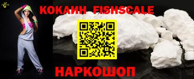 кокаин VHQ Жуковский