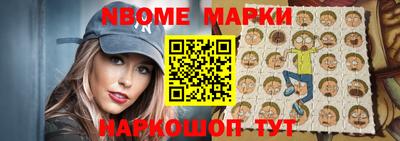 меф Заволжье