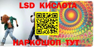 меф Заволжье