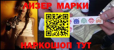 меф Заволжье