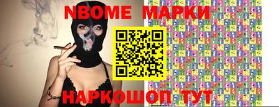 меф Заволжье