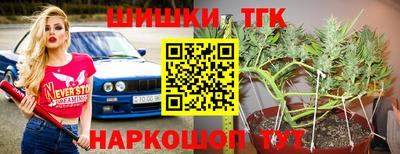 меф Заволжье