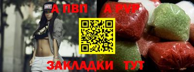 меф Заволжье