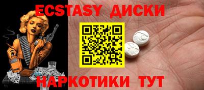 меф Заволжье