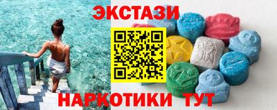 меф Заволжье
