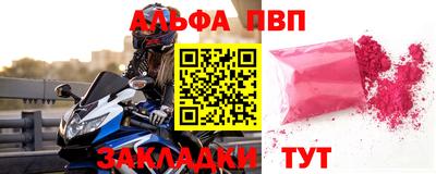 меф Заволжье