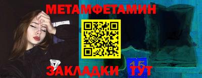 метадон Заводоуковск