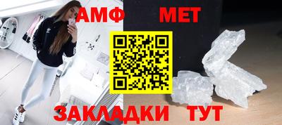 меф Заволжье