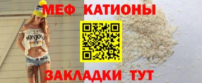 меф Заволжье