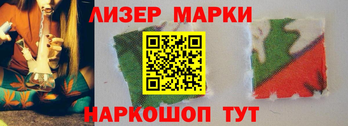 Лсд 25 экстази кислота  ЛСД экстази ecstasy  Вход с VPN  ЛСД экстази  Минеральные Воды 
