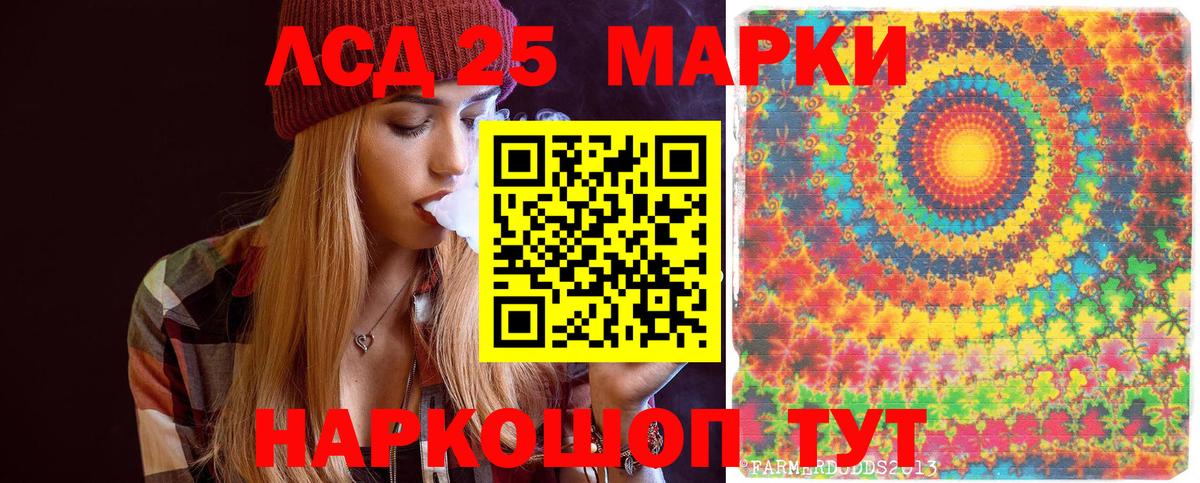 КЕТАМИН  Вход с VPN  ТГК  COCAIN  МЕФ кристаллы  МАРИХУАНА  ГАШИШ  Минеральные Воды  Сколько стоит  ЭКСТАЗИ 