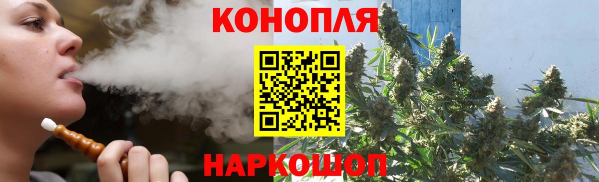 Бошки Шишки SATIVA & INDICA Минеральные Воды