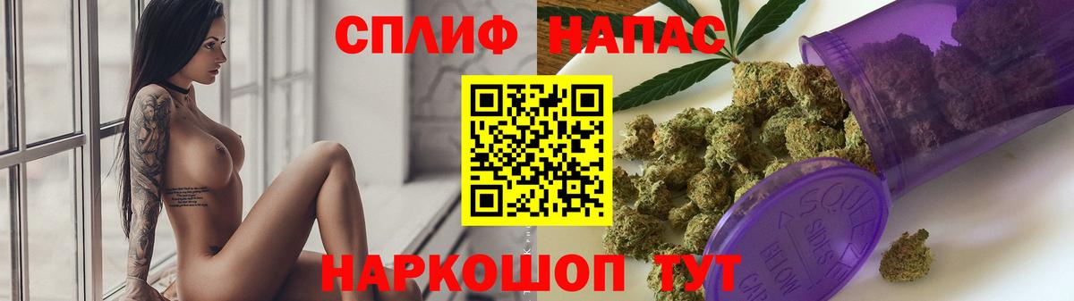 Канабис план  Вход с VPN  Минеральные Воды  Марихуана Amnesia  Марихуана SATIVA & INDICA 