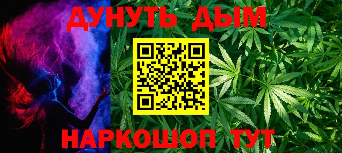 Псилоцибиновые грибы Минеральные Воды